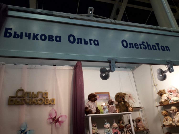 Moscow Fair Московская международная выставка кукол на Тишинке 13 - 15 апреля 2018. Мой фотообзор