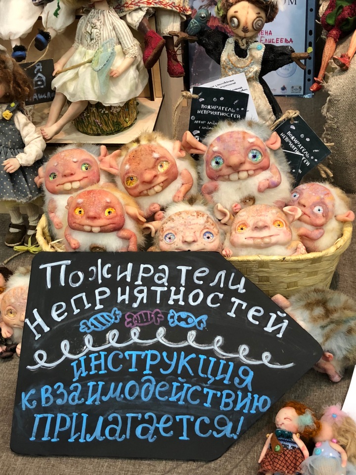 Выставка 5 октября 2018 - Тишинка: красоты много не бывает... ч.3 | Бэйбики Выставка 5 октября 2018 - Тишинка: красоты много не бывает... ч.3