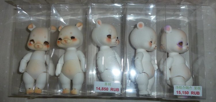 XI Dollscar - Выставка BJD и других шарнирных кукол - город Москва - ФЭНТЕЗИ ЖИВОТНЫЕ | Бэйбики XI Dollscar - Выставка BJD и других шарнирных кукол - город Москва - ФЭНТЕЗИ ЖИВОТНЫЕ