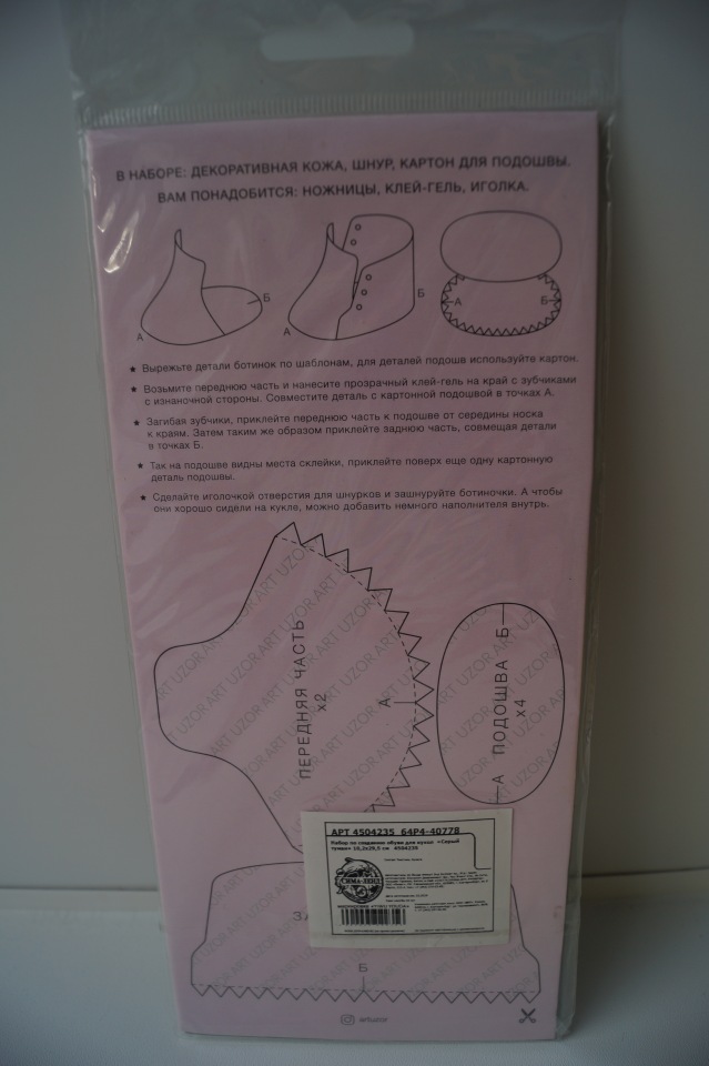 Третья февральская выписка, молодёжная