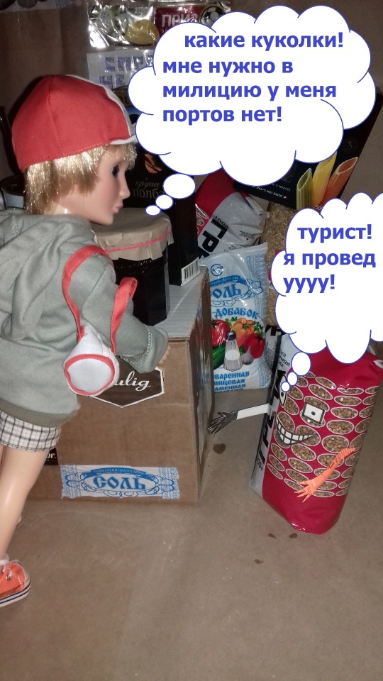 Сельская Санта-Барбара (Шопинг)