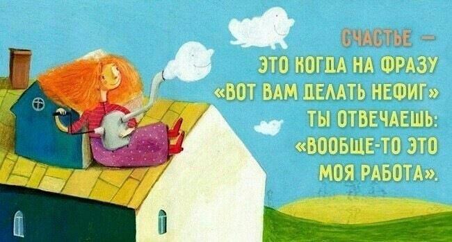 Посвящается ТВОРЧЕСКИМ людям, всем МАСТЕРАМ и МАСТЕРИЦАМ