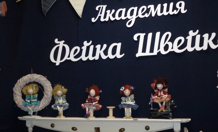 Апрель 2019 года - Moscow Fair на Тишинке - куклы и игрушки | Бэйбики Апрель 2019 года - Moscow Fair на Тишинке - куклы и игрушки