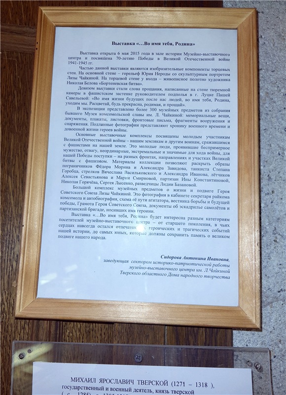 "Кукольный бенефис" в Твери, по следам военных лет