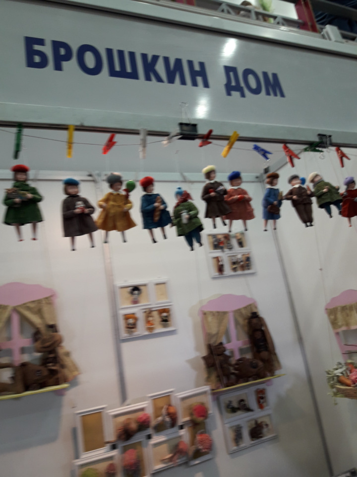 Moscow Fair Московская международная выставка кукол на Тишинке 13 - 15 апреля 2018. Мой фотообзор