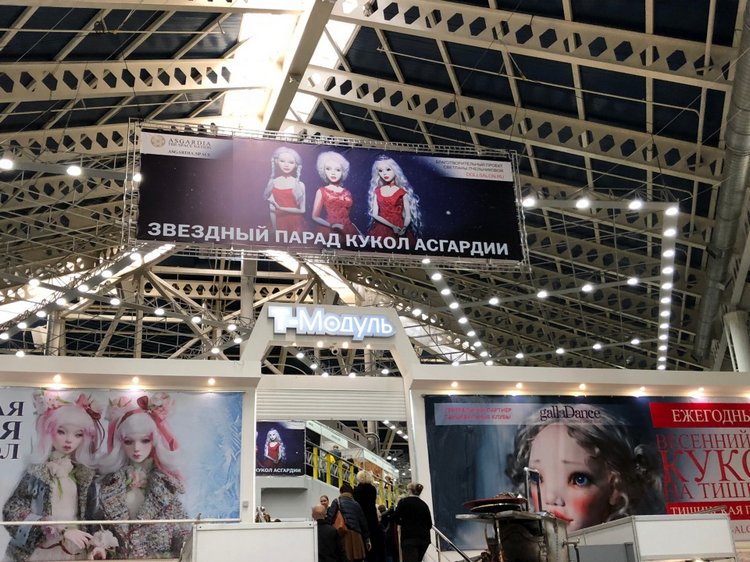 Выставка 5 октября 2018 - Тишинка: красоты много не бывает... ч.1 | Бэйбики Выставка 5 октября 2018 - Тишинка: красоты много не бывает... ч.1 (фото 2)