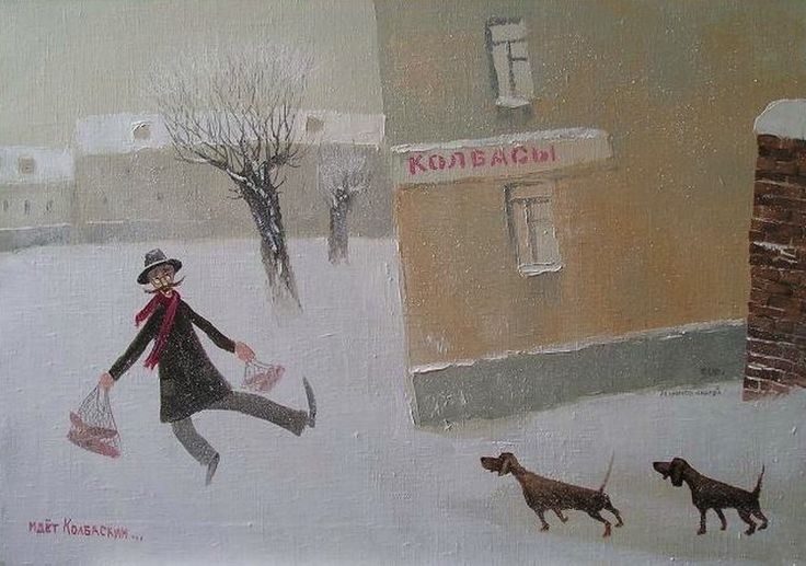 Колбаскин и другие — Интересное и необычное: фотоподборки