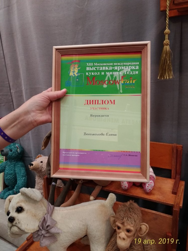 XII Международная выставка Moscow Fair 2019 | Бэйбики XII Международная выставка Moscow Fair 2019