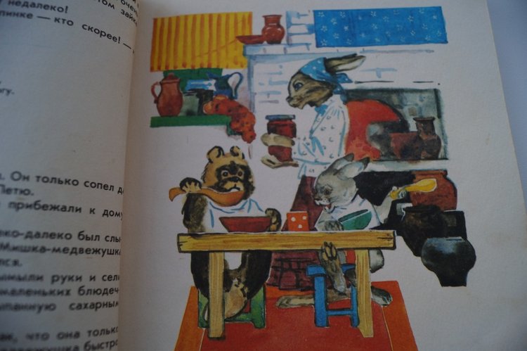 Мои книги детства и юности