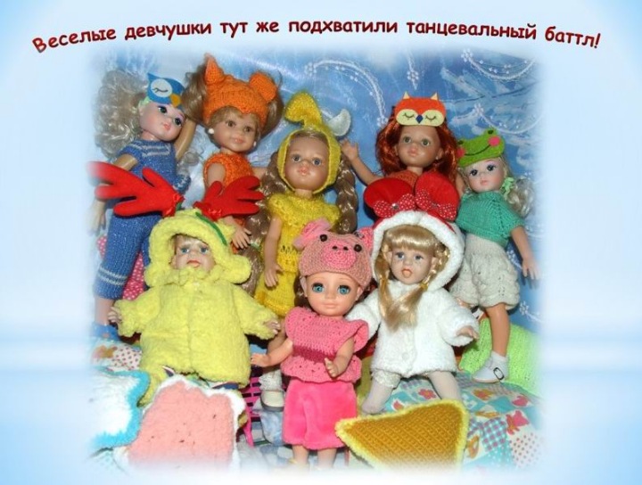 Пижамная вечеринка у Клёпы