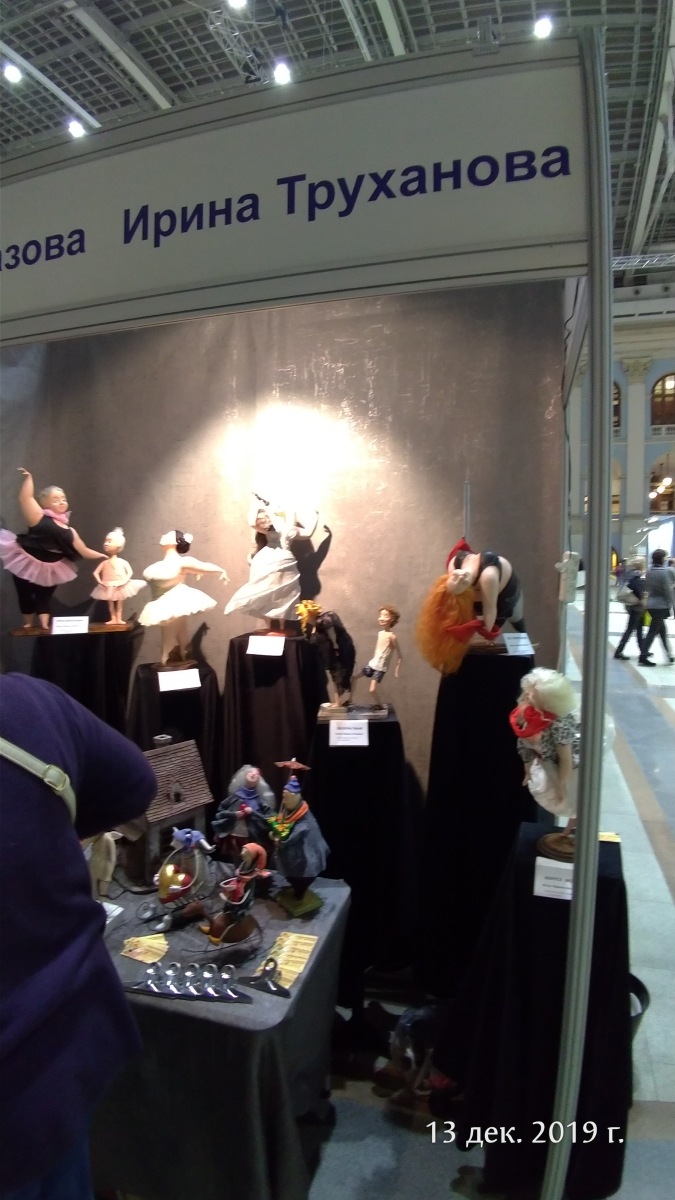 X Международная выставка "Искусство куклы" в Гостином дворе. Часть 3, заключительная