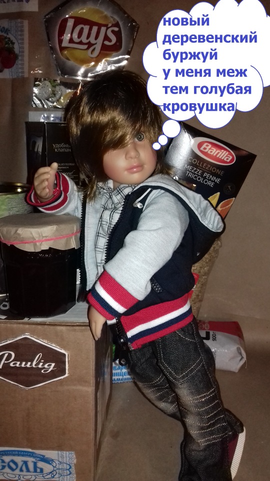 Сельская Санта-Барбара (Шопинг)