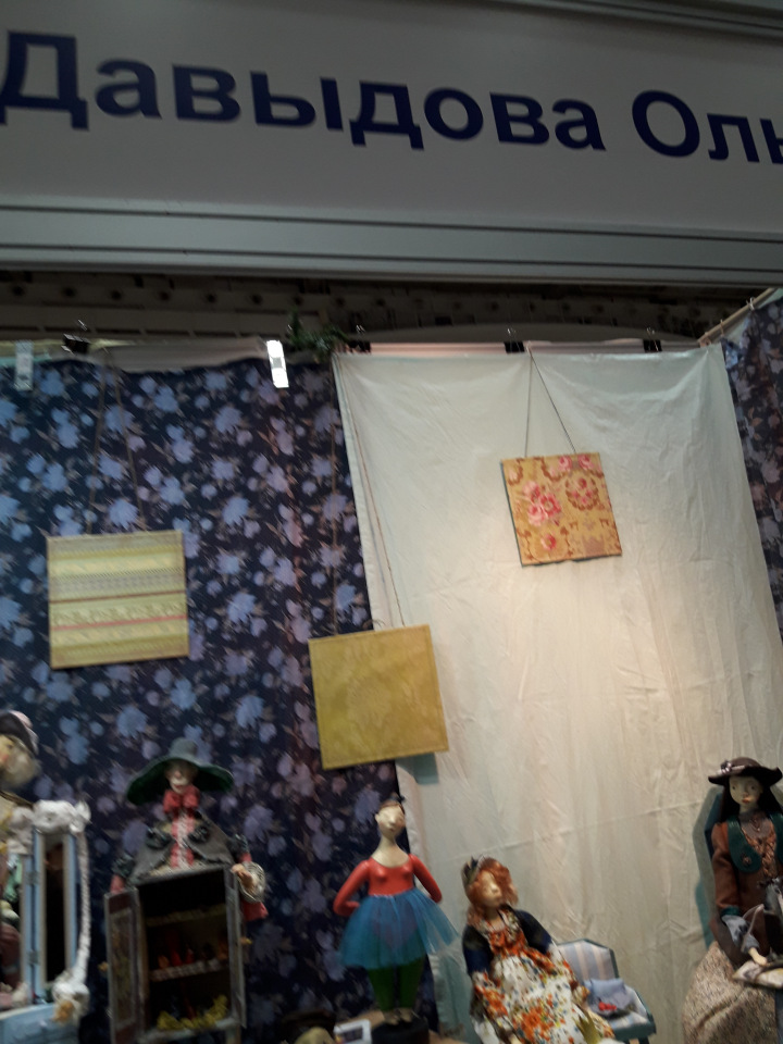 Искусство Куклы. Гостиный двор 2018. Выставку моими глазами