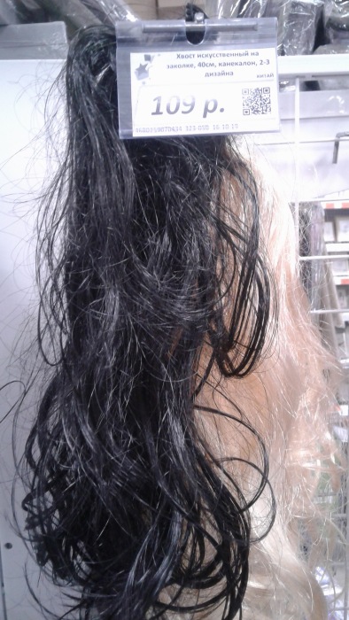 Мое знакомство с "Галамарт"