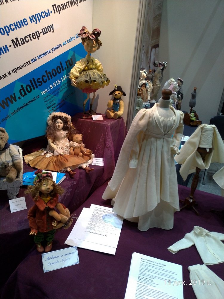 X Международная выставка "Искусство куклы" в Гостином дворе. Часть 2