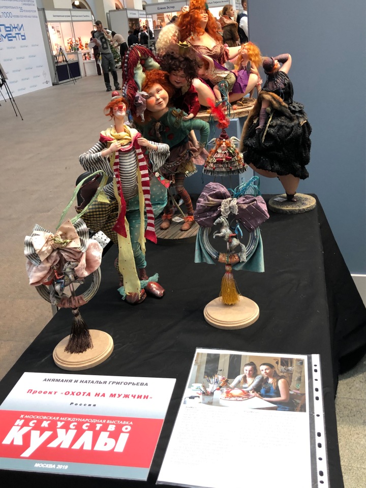 "Искусство куклы" 2019 - приглашаю прогуляться по выставке... ч.1