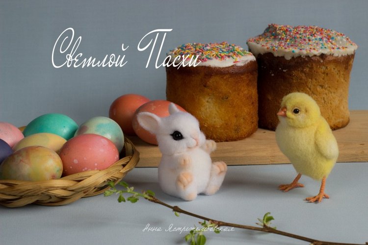 Пасхальный зайка — Валяные игрушки из шерсти: сухое валяние (фото 8)