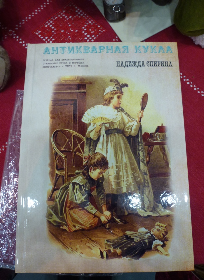 Мой родной любимый город, выставка Мишек и немного о Москве