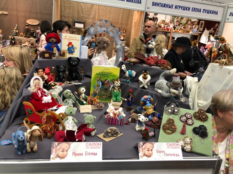 Выставка 5 октября 2018 - Тишинка: красоты много не бывает... ч.2 | Бэйбики Выставка 5 октября 2018 - Тишинка: красоты много не бывает... ч.2