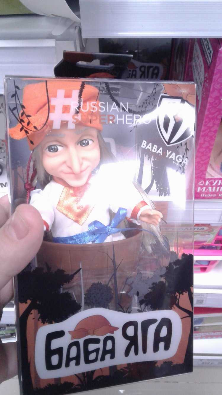 Мое знакомство с "Галамарт" (фото 10)