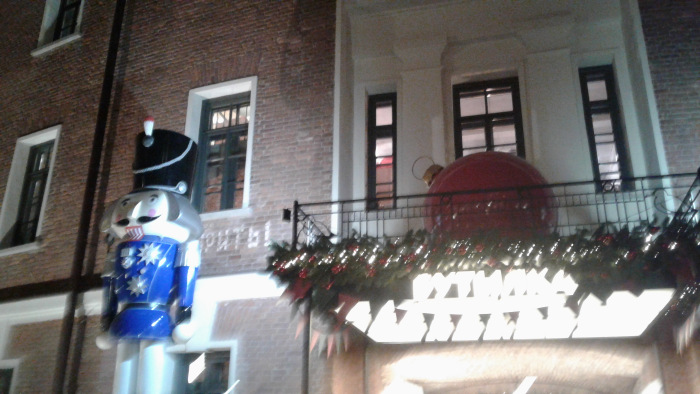 Праздник к нам приходит! В "Новую Голландию" с Мокко (фото 4)