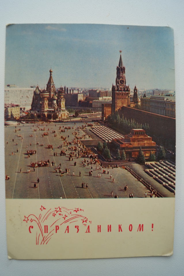 Советские открытки на каждый праздник. Годовой цикл. 23 февраля (фото 5)