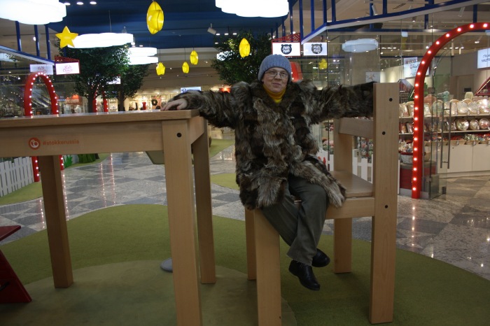 Московские каникулы. Часть 3