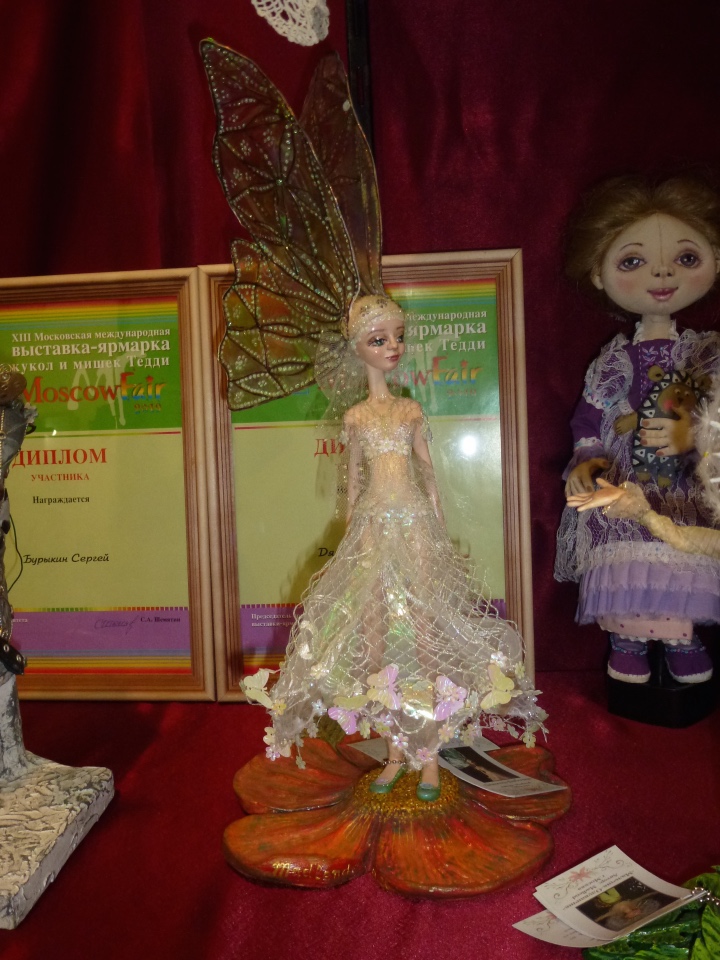 Апрель 2019 года - Moscow Fair на Тишинке - куклы и игрушки | Бэйбики Апрель 2019 года - Moscow Fair на Тишинке - куклы и игрушки