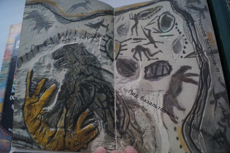 В каникулы особенно хочется читать. Книги моего детства и юности