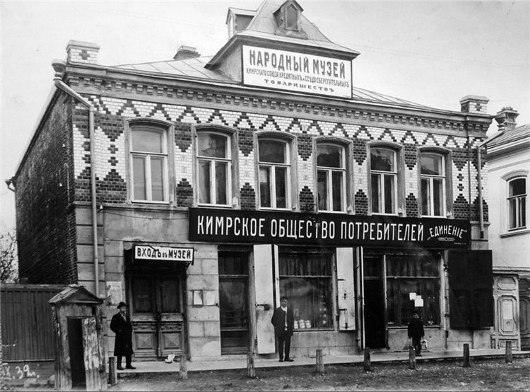 Путешествие в Кимры, часть вторая (фото 8)