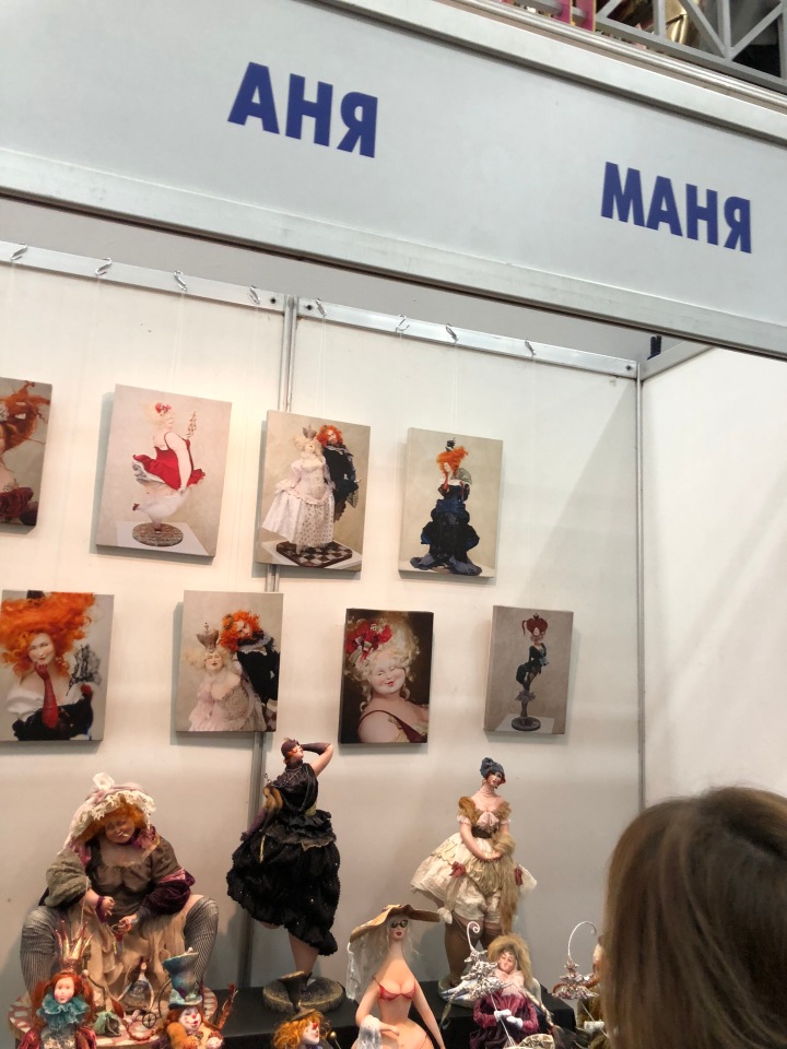 Выставка 5 октября 2018 - Тишинка: красоты много не бывает... ч.2 | Бэйбики Выставка 5 октября 2018 - Тишинка: красоты много не бывает... ч.2