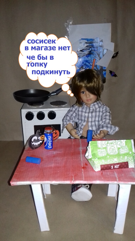 Сельская Санта-Барбара (Хеллуин) (фото 2)