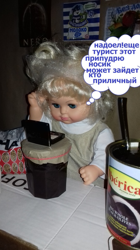 Сельская Санта-Барбара (Шопинг)