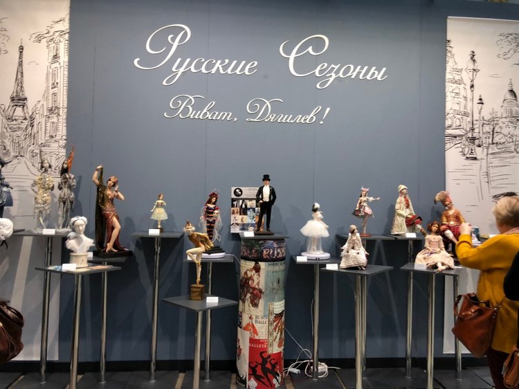 Искусство куклы. Гостиный двор декабрь 2018 - мой фотоотчет