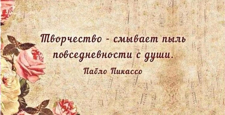 Посвящается ТВОРЧЕСКИМ людям, всем МАСТЕРАМ и МАСТЕРИЦАМ