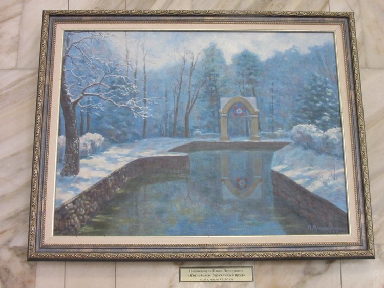 Кисловодские приключения. Шо, опять