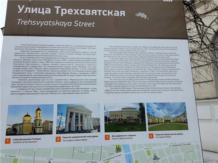 Рождественская Ярмарка в Твери (фото 6)