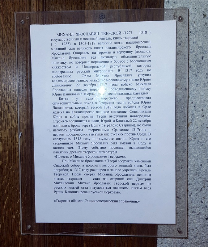 "Кукольный бенефис" в Твери, по следам военных лет