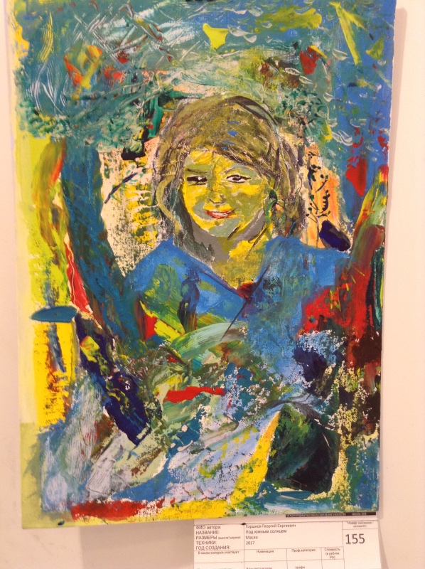 "Ах, вернисаж, ах, вернисаж...!". "Фестиваль абстракции" на Кузнецком мосту