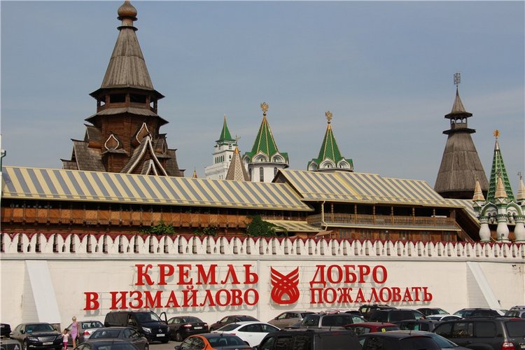 Вернисаж и кремль в Измайлово. Часть вторая