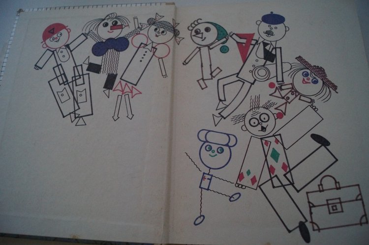 Проводим старый год читая книги... ещё один топик про книги детства и юности