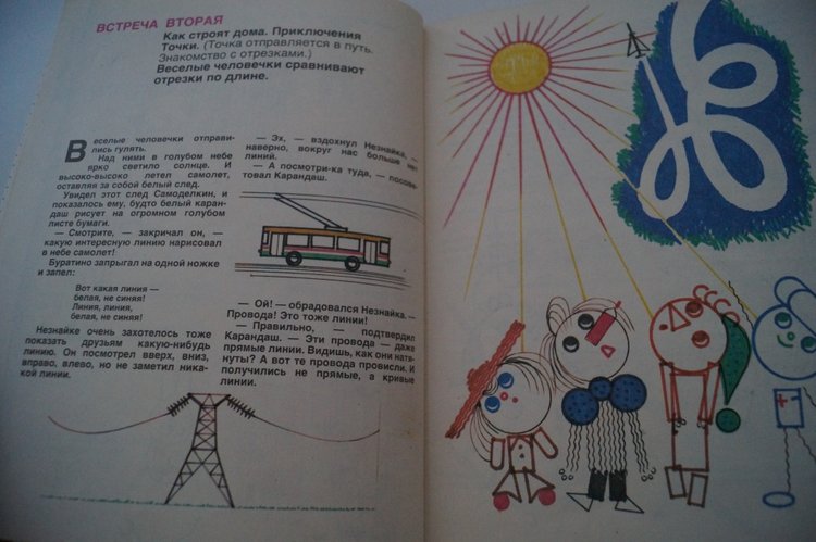 Проводим старый год читая книги... ещё один топик про книги детства и юности