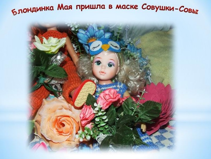 Пижамная вечеринка у Клёпы (фото 5)