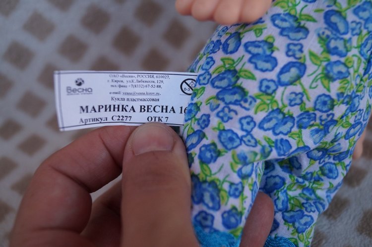 Куклы и пупсы начала 2000-х. Часть шестнадцатая (фото 2)