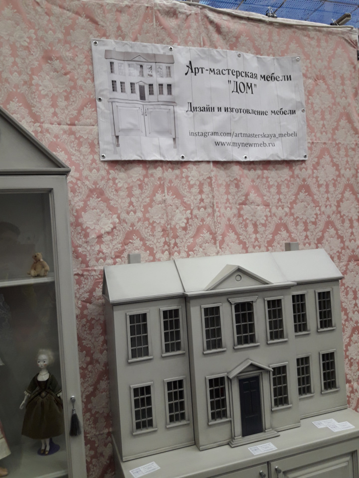 Moscow Fair Московская международная выставка кукол на Тишинке 13 - 15 апреля 2018. Мой фотообзор