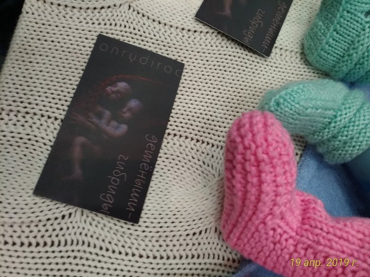 XII Международная выставка Moscow Fair. Часть 2 | Бэйбики XII Международная выставка Moscow Fair. Часть 2