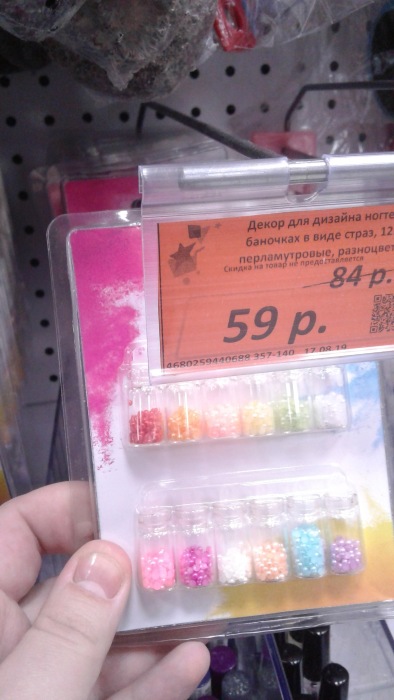 Мое знакомство с "Галамарт"