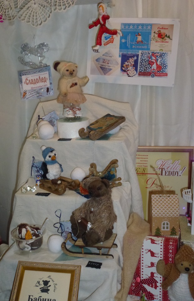 XI Московская международная выставка мишек Teddy | Бэйбики XI Московская международная выставка мишек Teddy