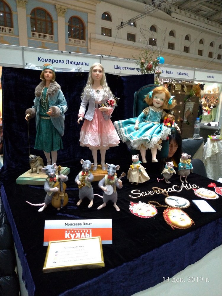X Международная выставка "Искусство куклы" в Гостином дворе. Часть 2