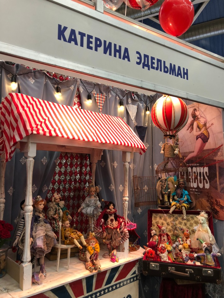 Выставка 5 октября 2018 - Тишинка: красоты много не бывает... ч.4 | Бэйбики Выставка 5 октября 2018 - Тишинка: красоты много не бывает... ч.4